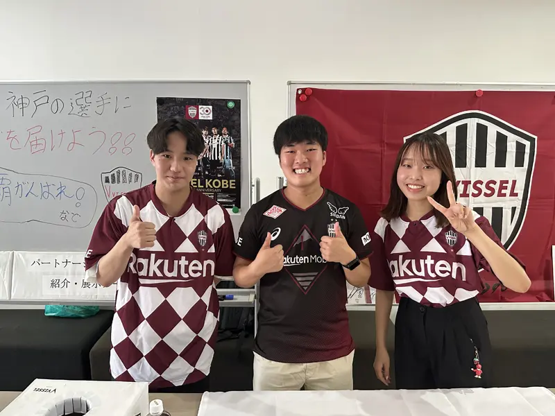 学生サポーターのメンバー