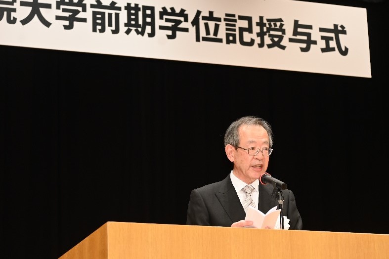 式辞を述べる中村学長