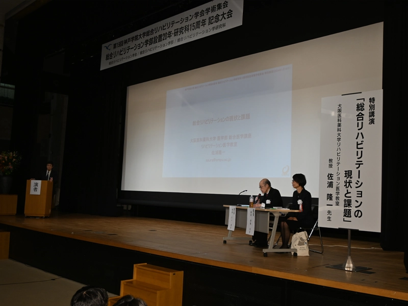 特別講演者の佐浦教授(左端)を紹介する春藤学部長(右から2人目)と藤原研究科長(右端)