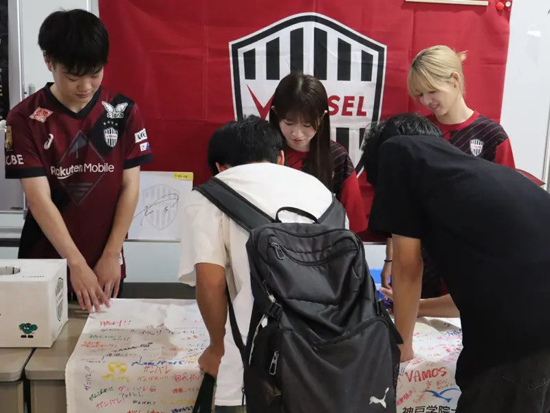 メッセージを書きこむ高校生ら