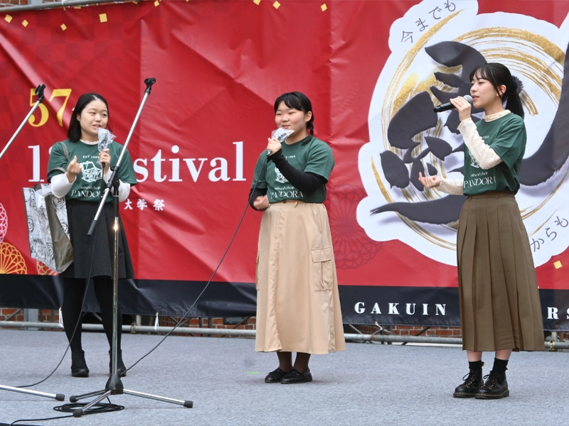課外活動団体紹介で美しいハーモニーを響かせる混声合唱団パンドラの3人
