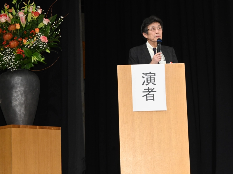 特別講演する佐浦教授