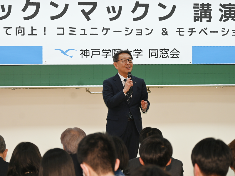 あいさつする備酒学長