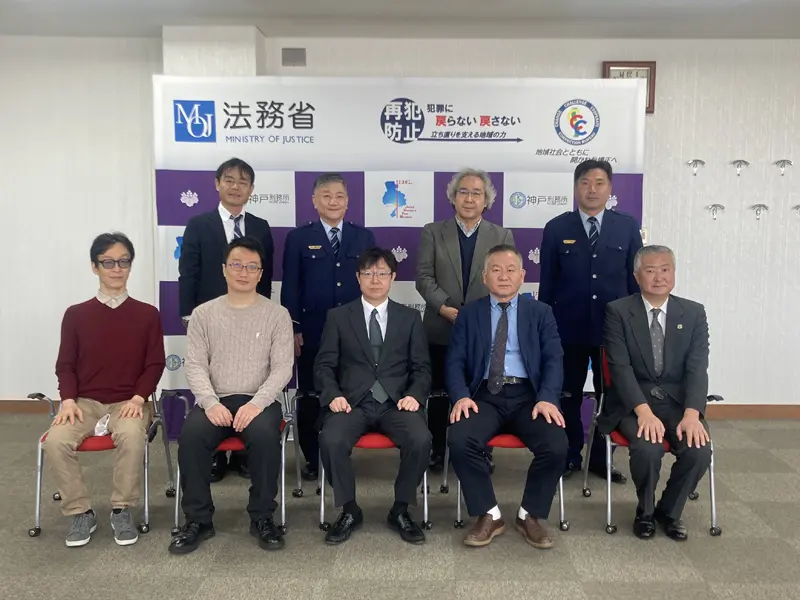神戸刑務所参観での記念撮影