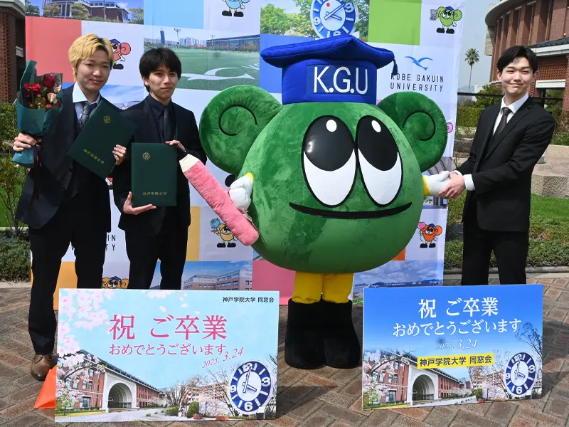 同窓会ブースでマナビーと記念撮影する卒業生