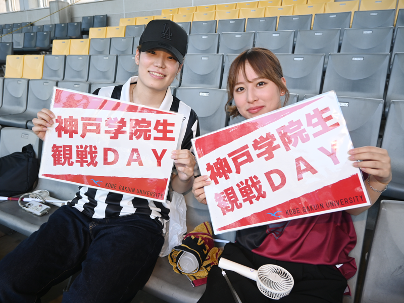 神戸学院大学ヴィッセル神戸学生サポーターも観戦