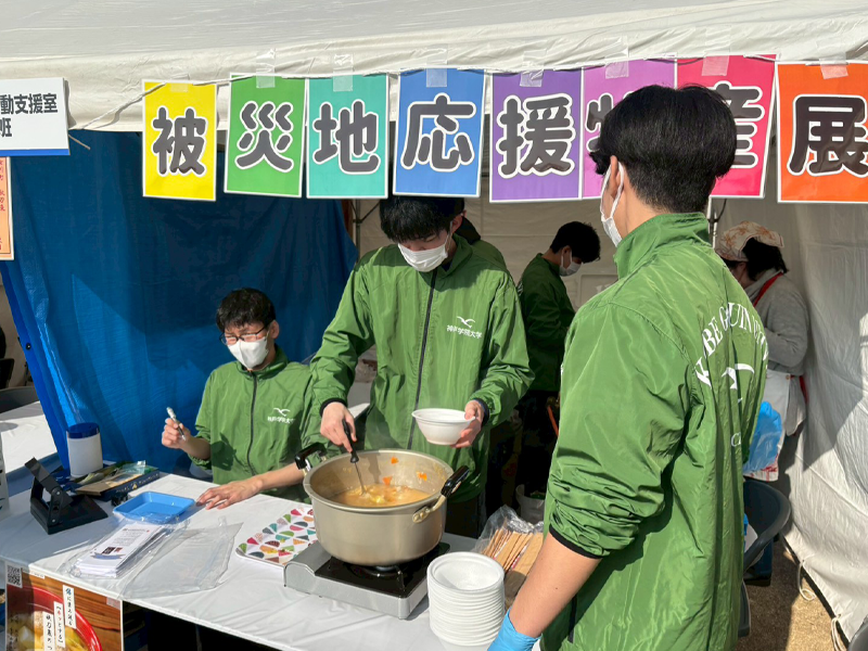 ボランティア活動支援室学生スタッフ災害班