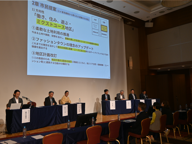 第1部の市民提案のレビュー。左から3人目が江田教授