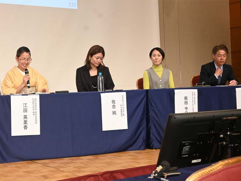 パネリストとして報告する江田教授(左端)