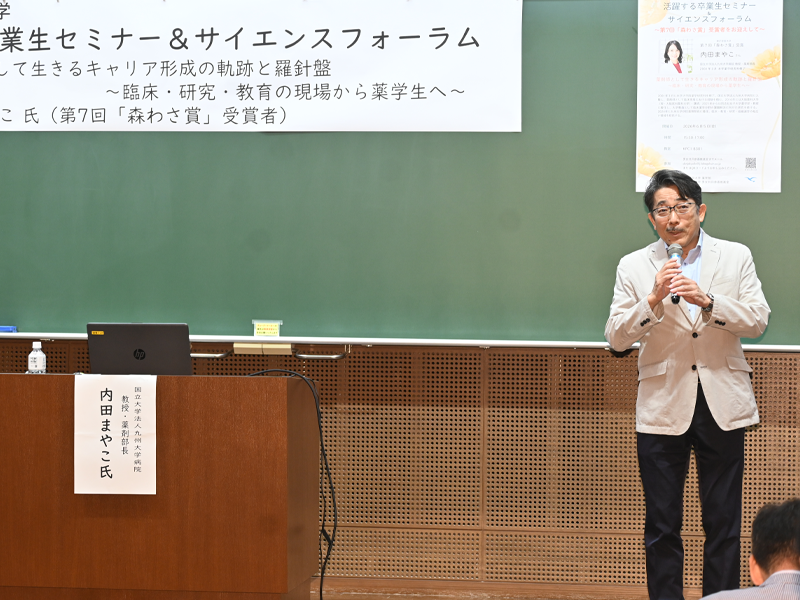 冒頭であいさつする薬学部の国嶋学部長