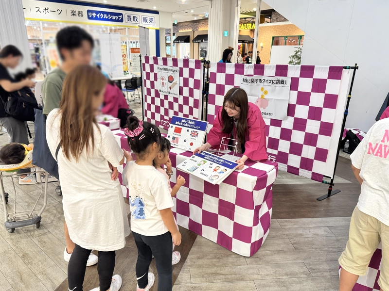 お金に関するクイズ