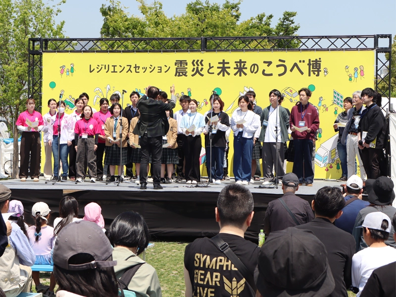 セッションの最後に「しあわせ運べるように」を歌う参加者ら