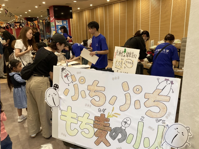 「ぷちぷちもち麦の小人」を開催