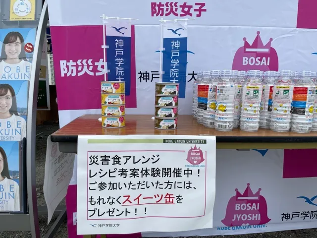 トーアス株式会社様からスイーツ缶をご提供ただきました
