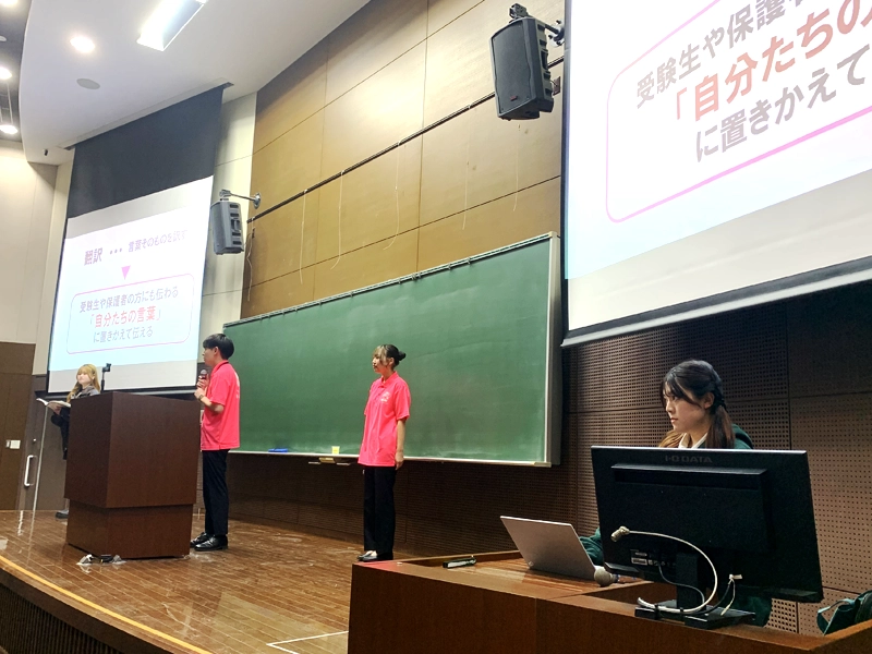 プレゼン大会で優勝したチームによる発表