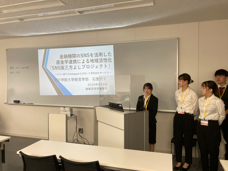 SNS版三方よしプロジェクトについての説明