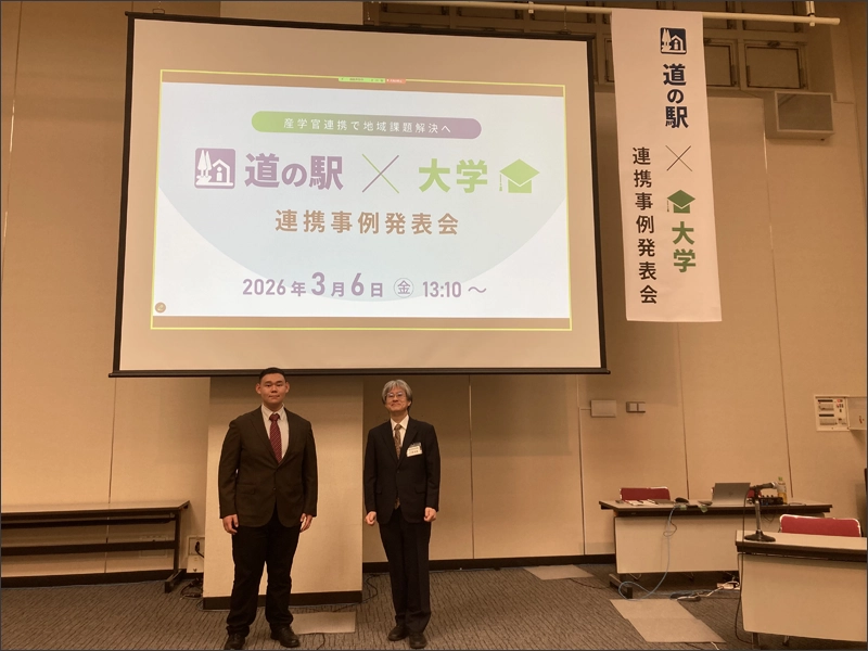 発表した長峯さんと指導した石賀教授(右)