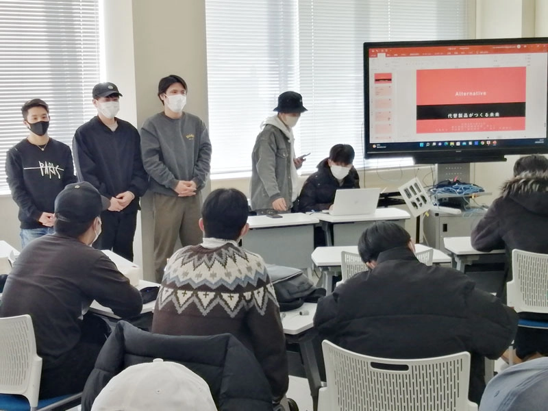 林ゼミの「代替製品」チームの発表