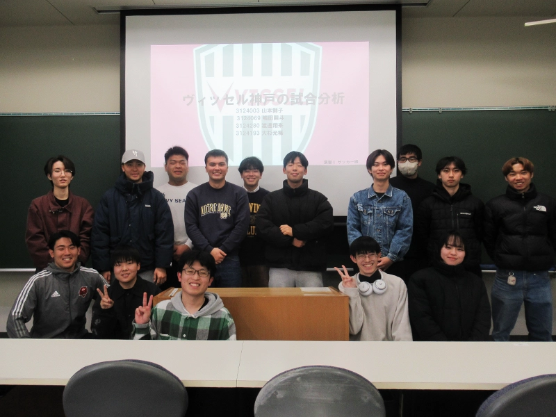 データ分析の報告会を実施した岡本ゼミ生