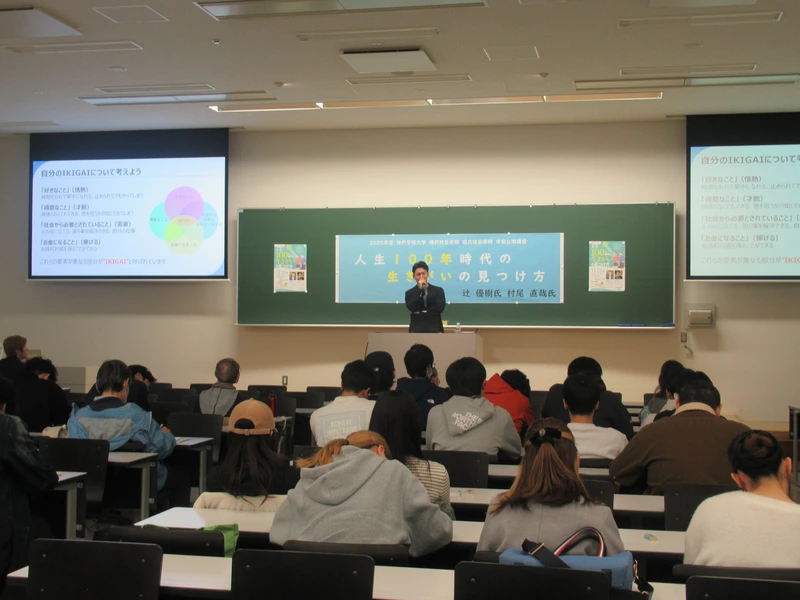 講義をする辻氏