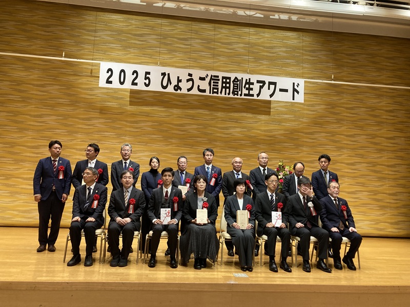 受賞者全員による記念撮影