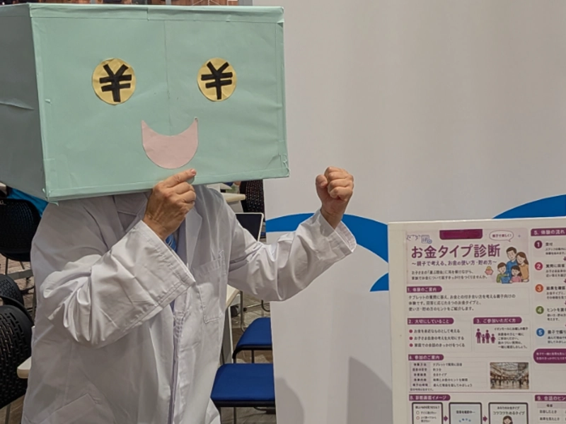 呼び込みを行うマネー君