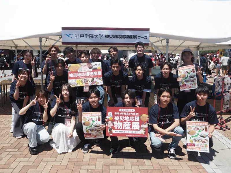 参加した学生スタッフ