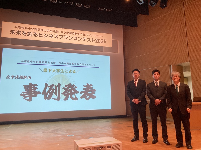 発表した(左から)廣瀬さん、高嶋さん、指導した石賀教授