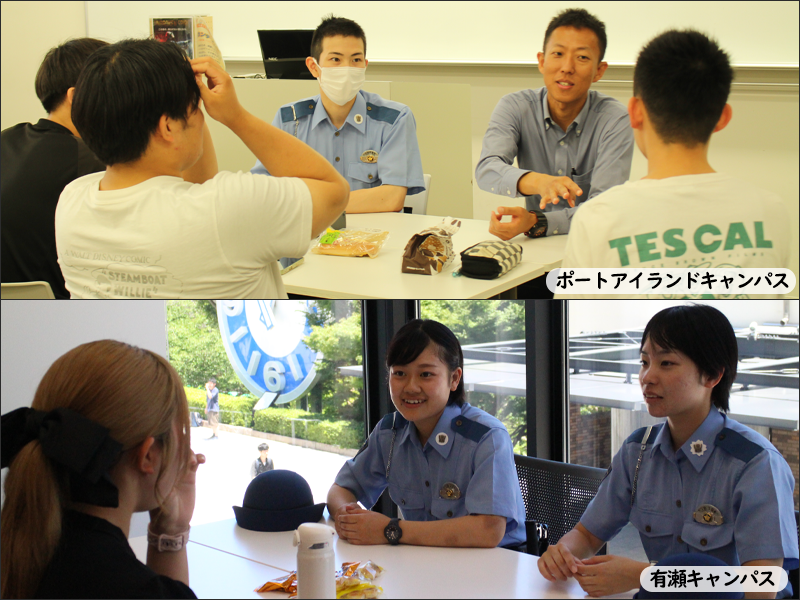 座談会
