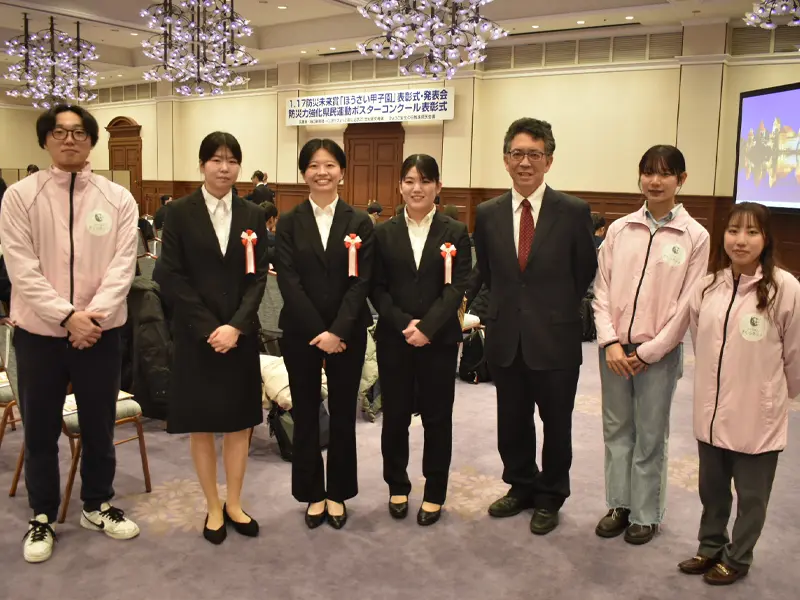 授賞式に参加した学生と佐伯教授、スタッフとして活躍した社会防災学科の学生ら