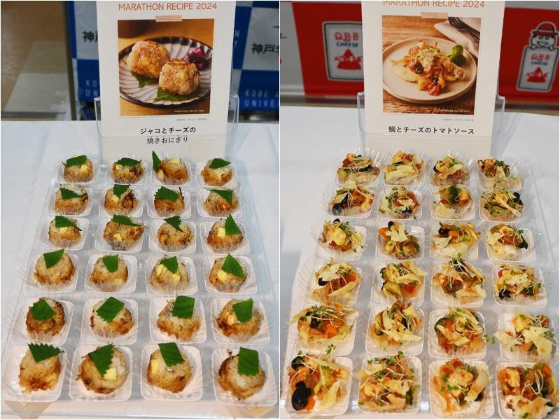試食用に作った「マラソンレシピ」の料理の例
