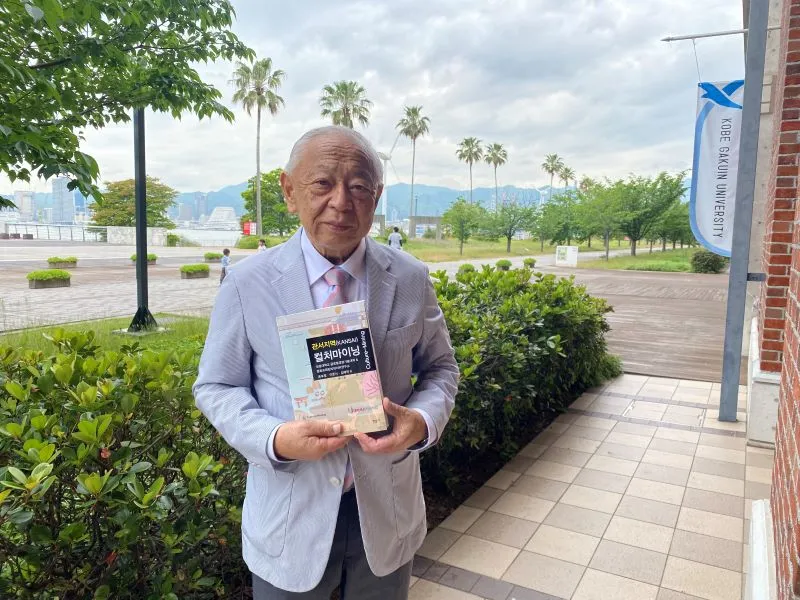 浜本教授が執筆に関わった「カルチャーマイニング」が出版されました