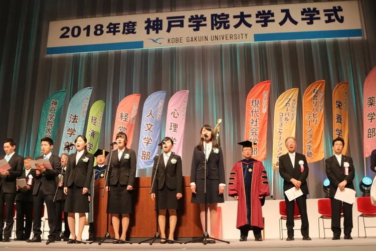 2018年度入学式を挙行しました | 学校法人神戸学院