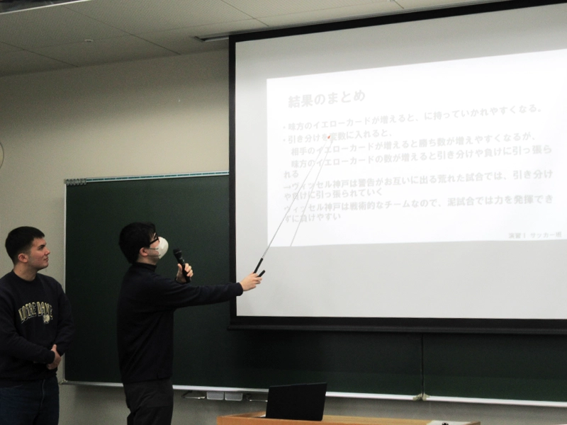 第2グループの報告