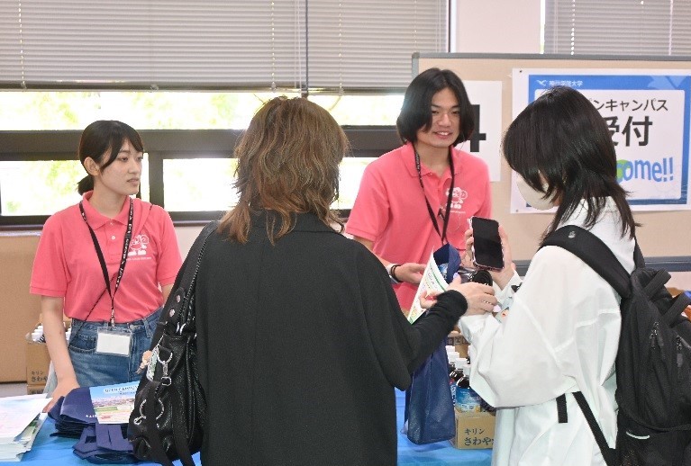 受付も「オーキャンズ」が担当