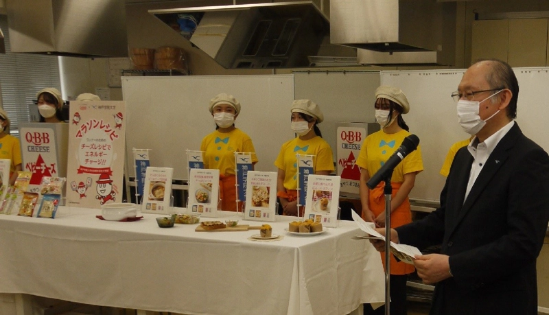 栄養学部と六甲バターがコラボしてチーズを使った「マラソン