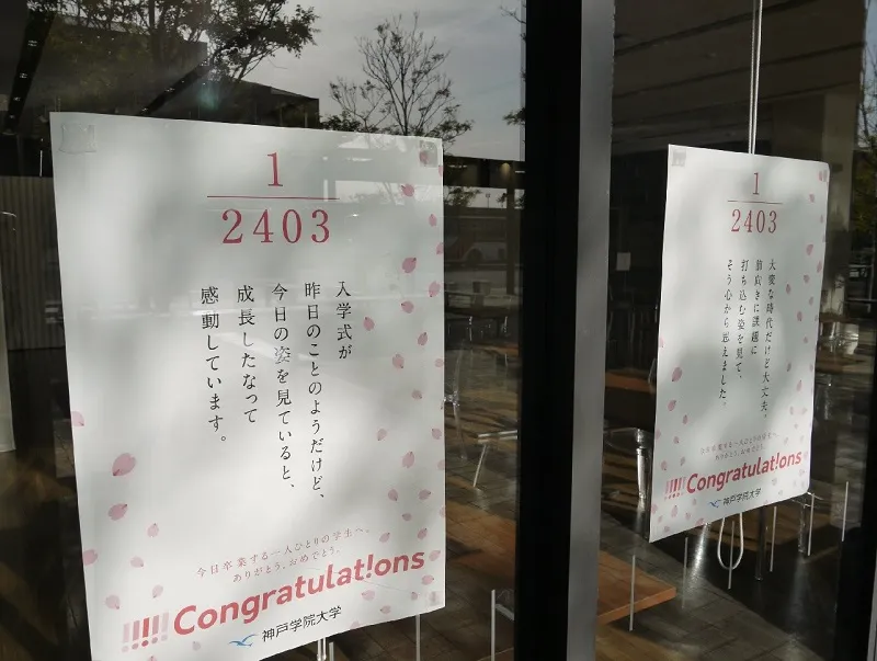 各所にポスターを掲示