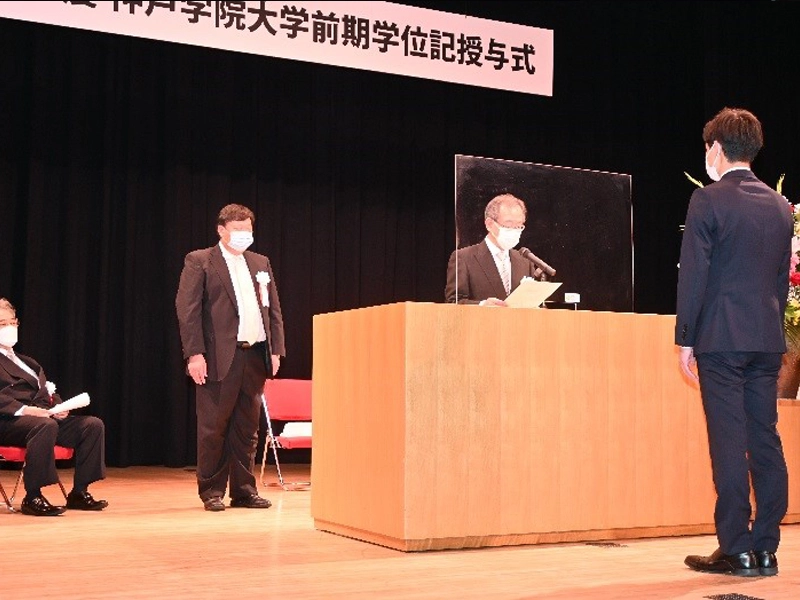 グローバル・コミュニケーション学部の学生に授与する学位記を読み上げる中村学長