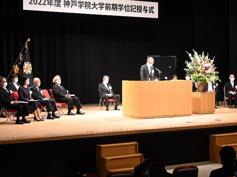 各学部長、研究科長からの祝辞