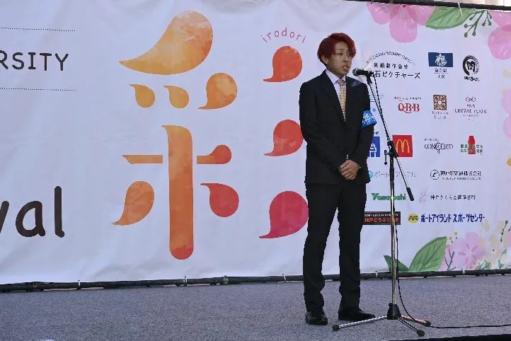 大学祭中央実行委員会の平川浩暉第55代会長のあいさつ