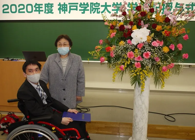 総合リハビリテーション学部社会リハビリテーション学科の学位記授与式にて優秀な成績で表彰された山田一浩さん