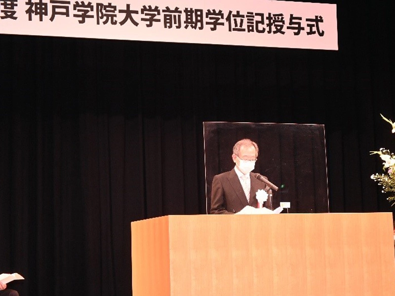 式辞を述べる中村学長