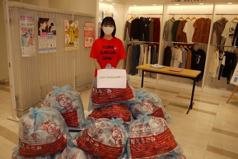 会場でまず目につくごみ袋の山