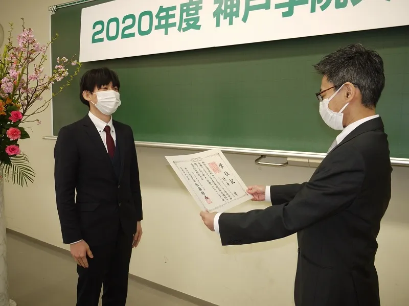 総合リハビリテーション学研究科の学位記を受け取る大学院生