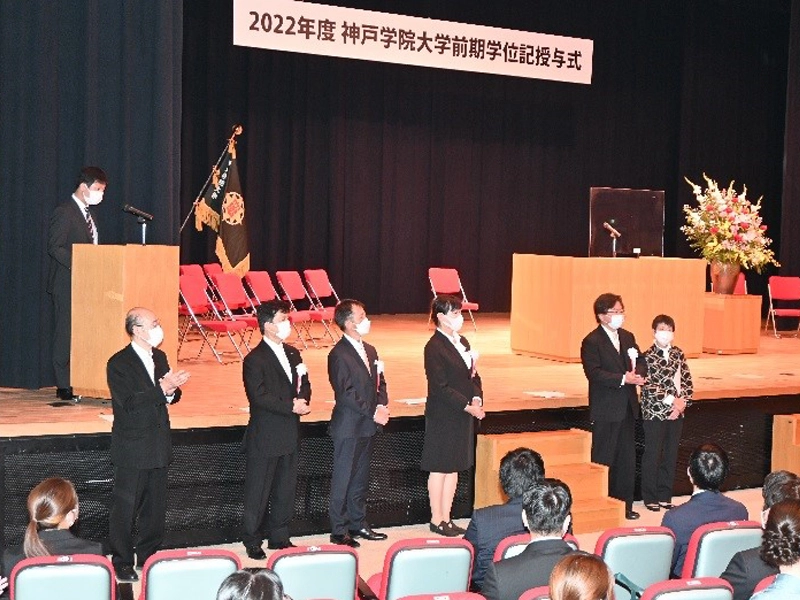 閉式後、温かい拍手で学生や大学院生を見送る副学長、来賓ら