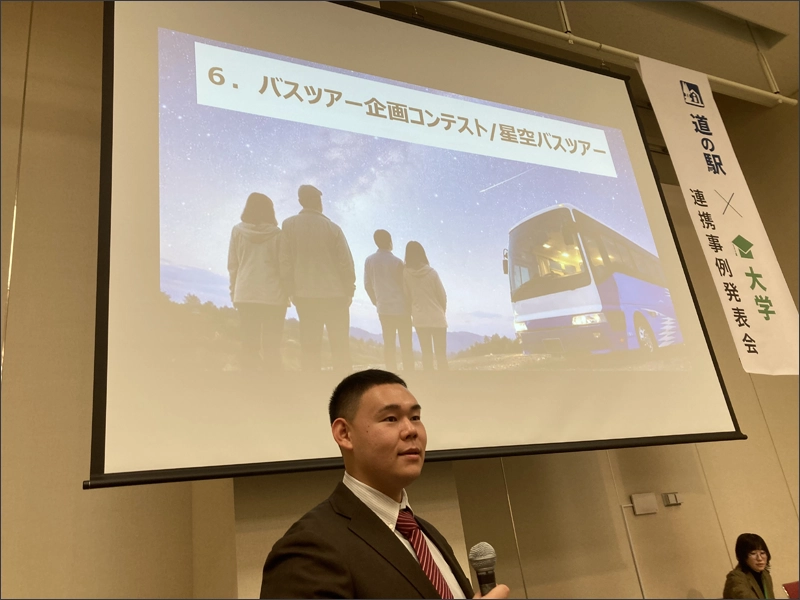 発表する石賀ゼミの長峯さん