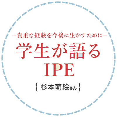 現代社会学部の学びとは