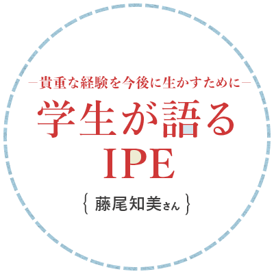 現代社会学部の学びとは