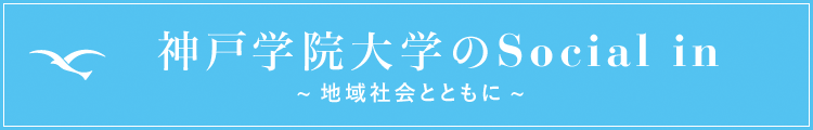 知の“今”に挑む研究者たち