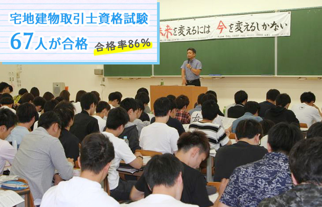 神院Topics